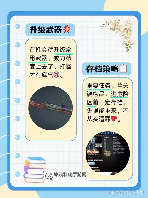 探索极致刺激：生化危机2手机版全场景重磅体验图1