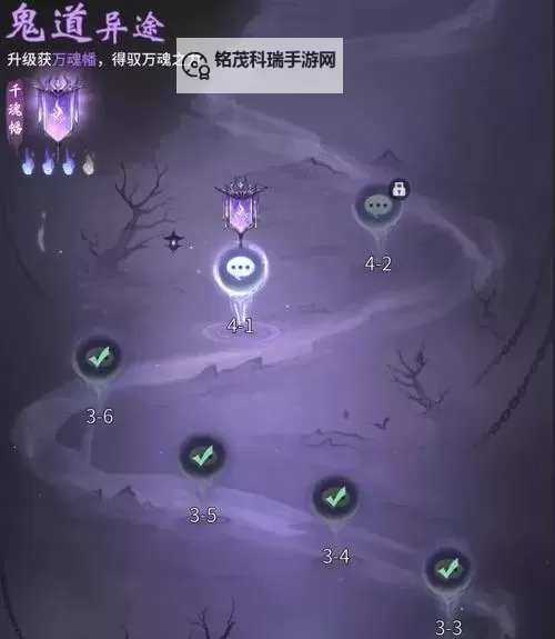 《造梦西游4魂幡五行探索与培养指南》图2