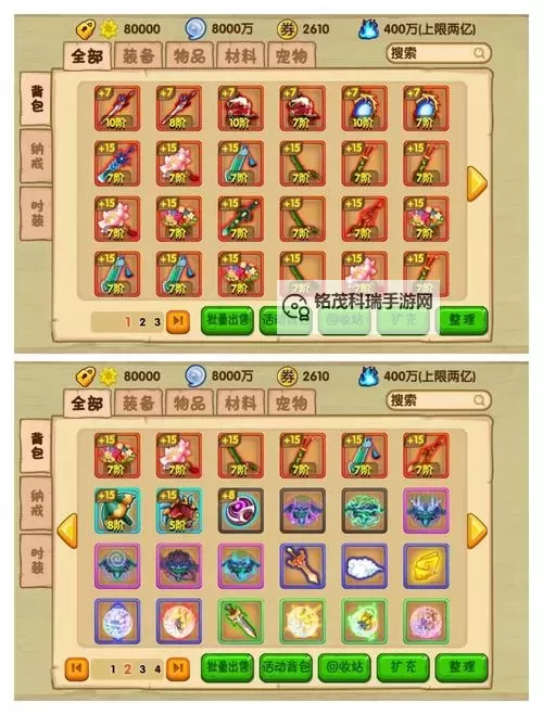 造梦西游召唤法宝大全：全面攻略与极品法宝推荐图2