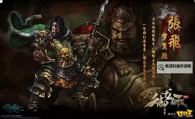 御龙在天七杀宣传图片：展现荣耀与威严的壮丽场景图1