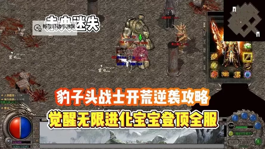 男人觉醒了暗影之刃:黑暗中的逆袭传奇图1