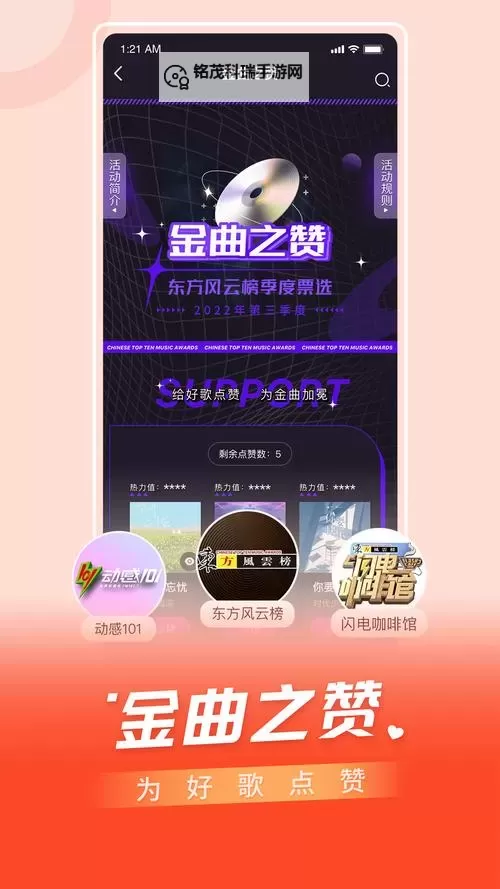 探索精彩纷呈的内容:jalapkino直播带你畅享视听盛宴图1