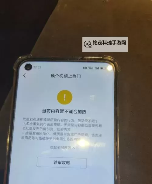 抖音走光视频无码:揭秘短视频中的隐秘瞬间图1
