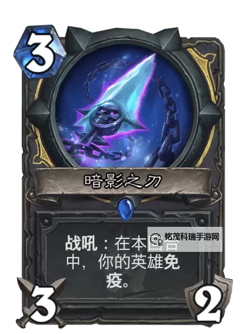 暗影之刃1.0.0：开启黑暗世界的全新冒险图1