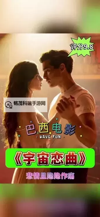 最好看的最新的中文字幕3:不可错过的精彩电影推荐图1