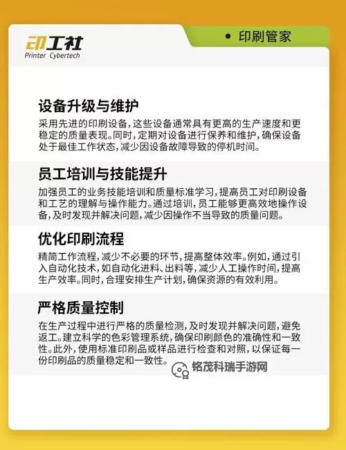 如何实现超碰到97：提升内容质量的关键策略图1