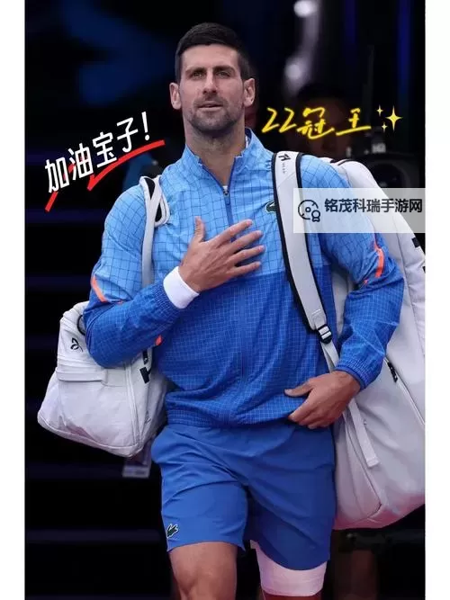 德约科维奇再次改写4大满贯纪录:续写传奇新篇章图1