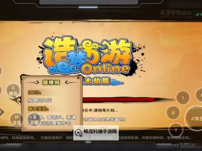 获取最新造梦西游3福利码，助你轻松闯关！图1