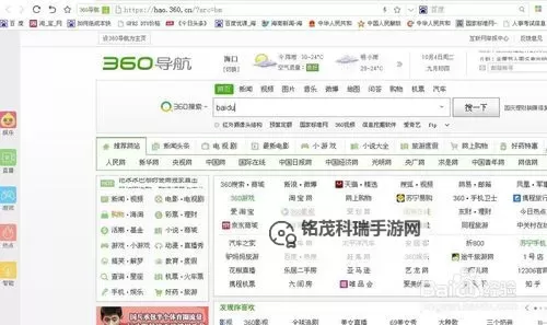 张津瑜视频在UC浏览器什么选项里能看到？详细指南解析图1