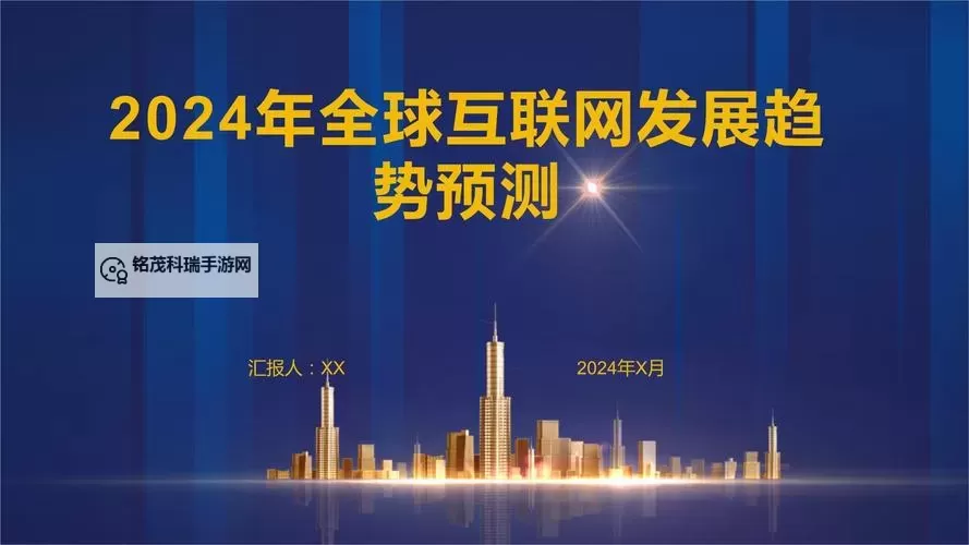 探索欧美视频亚洲视频的最新趋势与精彩内容图1