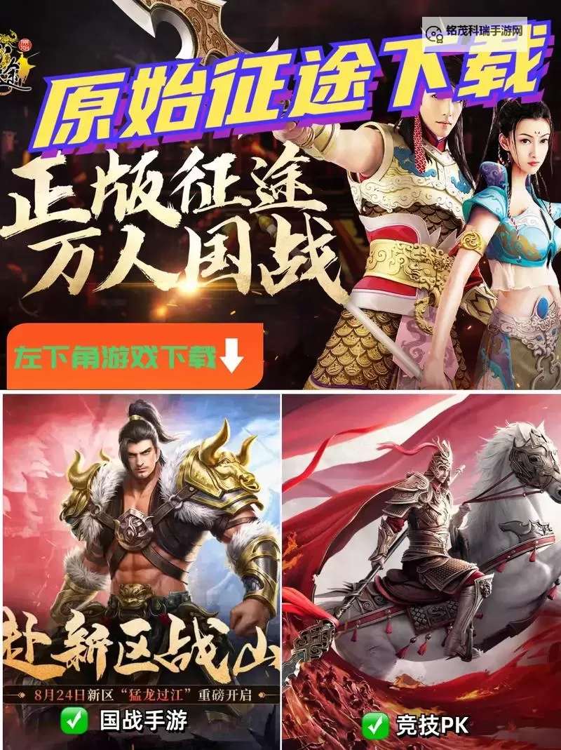 原始征途召唤加：选择精神还是智力的最佳策略图1