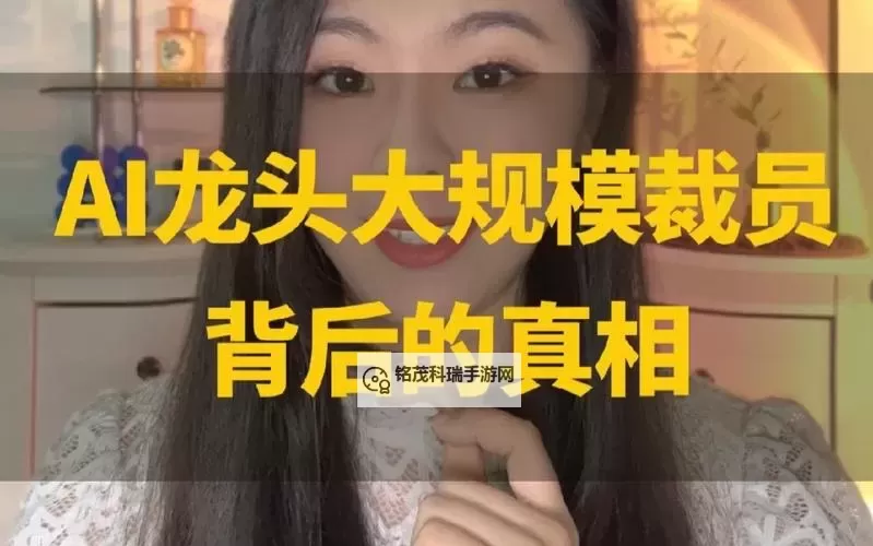 砍骑订婚舞会作弊事件揭秘:背后隐藏的真相图1