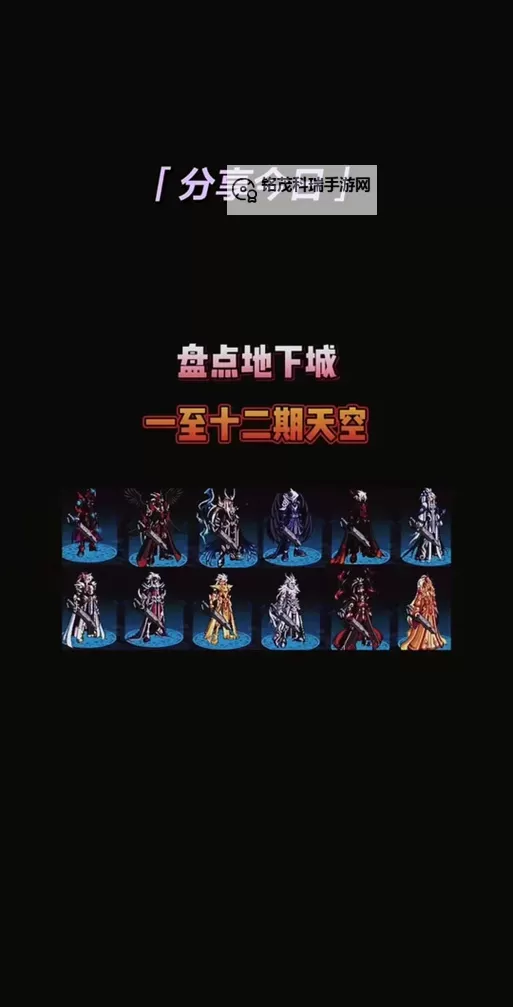 DNF现在怎么获得第一套天空装备的详细攻略 图1