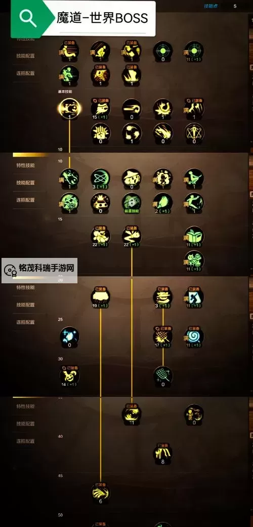 对线怎么打封魔剑魂：实用技巧与策略解析图2