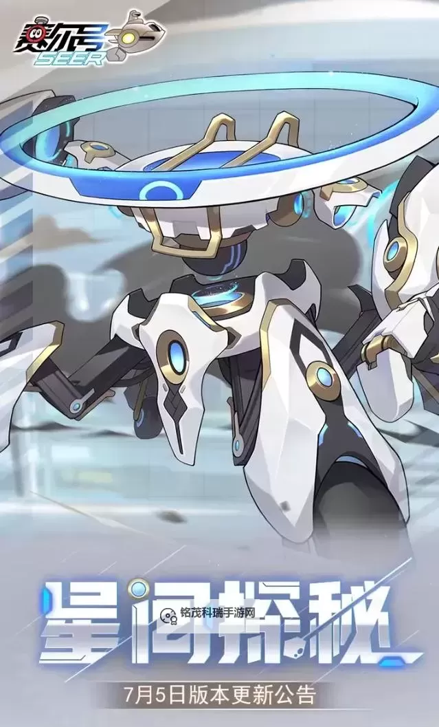 探索未来奇迹：赛尔号超维暴龙的强大觉醒图1