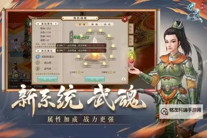 问道法木怎么加点:详细攻略指南图2