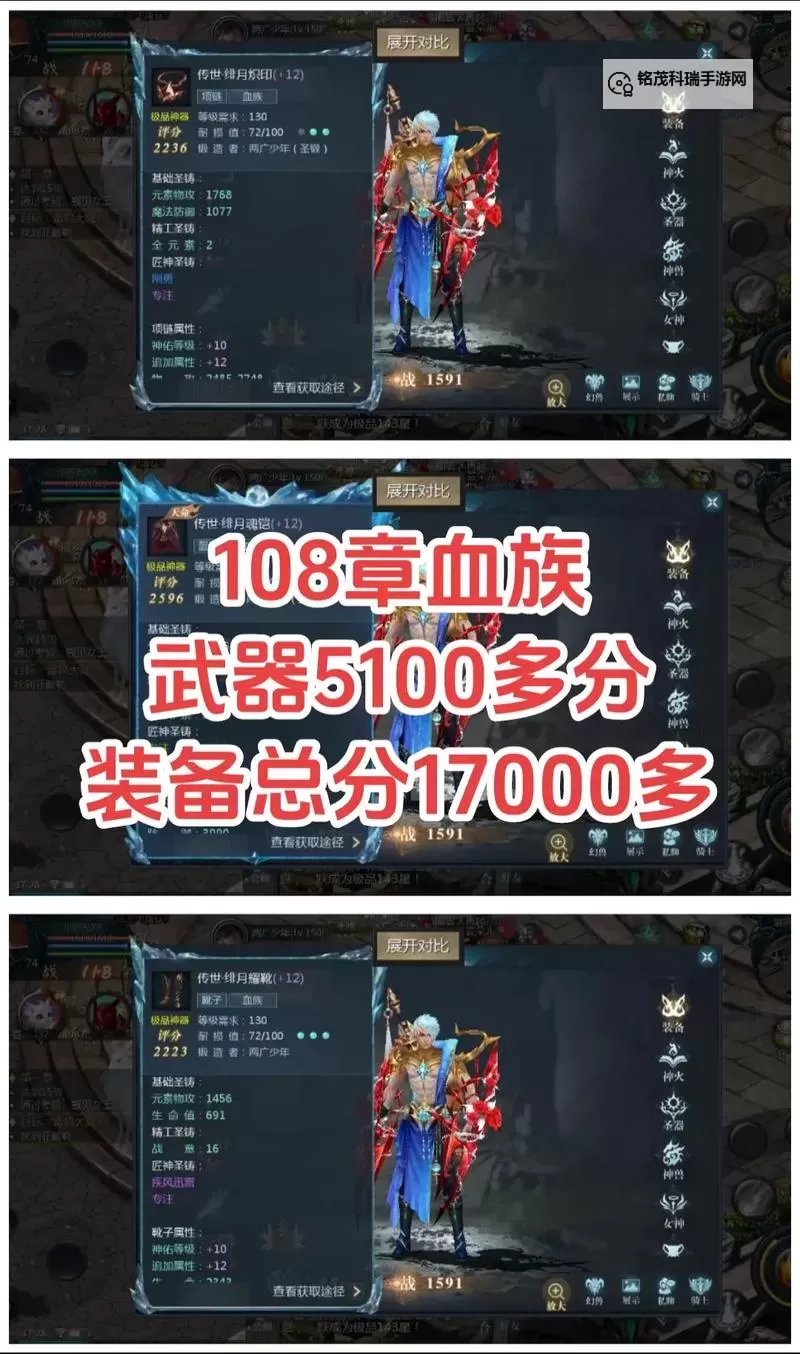 魔域血族叫什么名字好？打造最强血族名字推荐指南图2