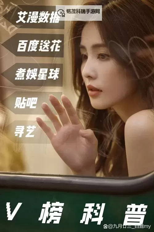 探索最新娱乐资讯:深入了解www.超碰在线的精彩内容图1