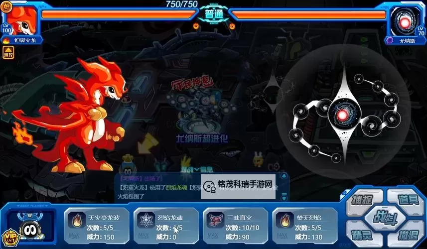 赛尔号手游尤纳斯打法详解与实战攻略图2