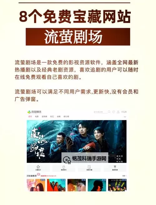 有人有片资源吗免费不要错过！图1