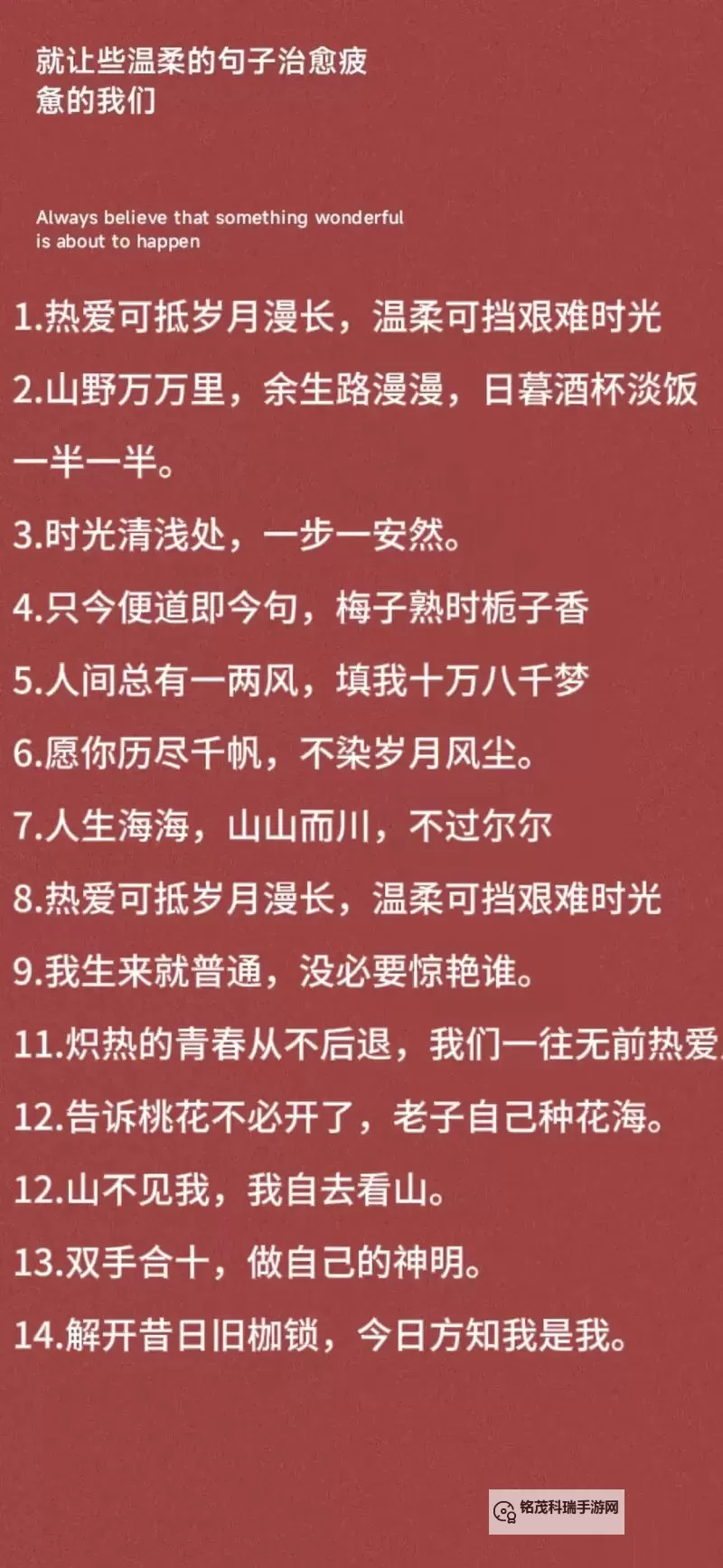 最难留住温柔意：时代变迁中那份细腻的情感难以久存图1