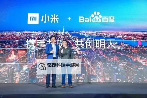 小米投入卡修斯怀抱：携手共创未来新篇章图1