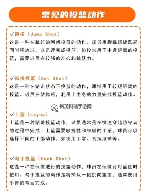 2K24投篮条太难了?解决技巧全攻略图2