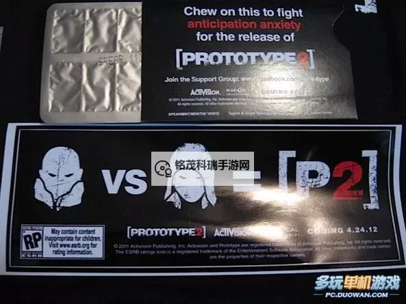 虐杀原形有手机版吗?详细介绍与最新下载方式图1