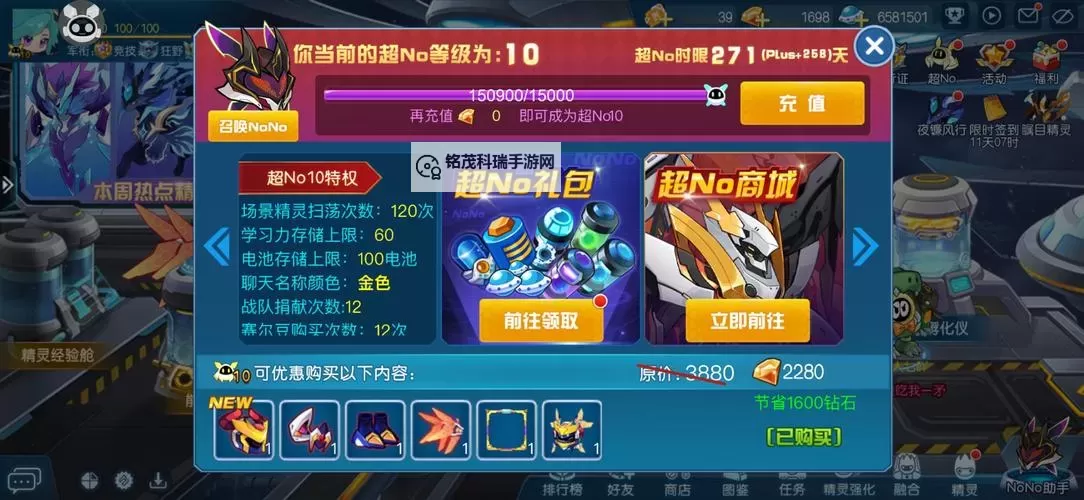 赛尔号卖号：揭秘行情与交易技巧图1