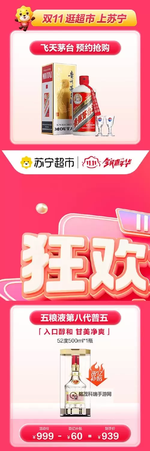 越淘越开心官网:发现更多惊喜,尽享购物乐趣图2