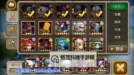 刀塔传奇DC哪个最实用?全面分析最强选择与实用技巧图2