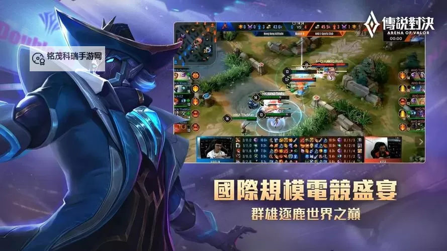 传说对决中国版：全新内容与玩法大揭秘图1