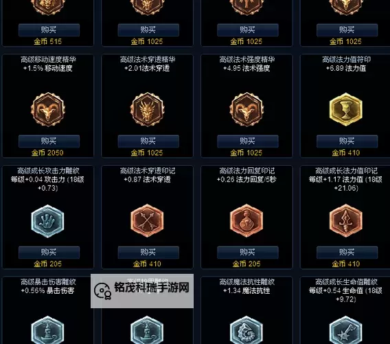 LOL一键符文忽然没了：原因分析与解决方案分享图1