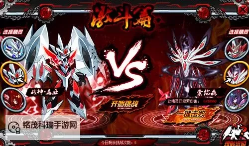 赛尔号战神盖亚技能4399全解析:最强战斗技巧揭秘图2