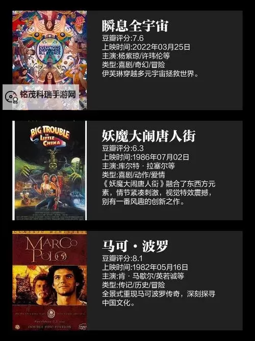 探索《中文字幕11页中文字幕11页》的内容奥秘与精彩细节图1