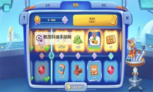 2023年梦想城镇兑换码最新2023获取攻略全解析图2