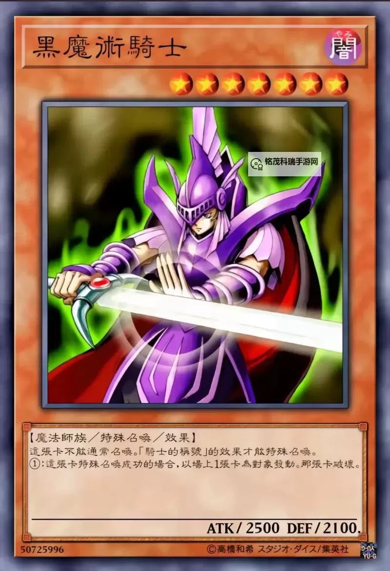 游戏王5部主角实力排名：从强到弱的全面盘点图1