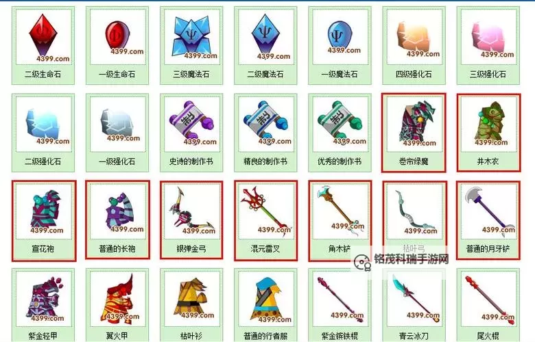 造梦西游3大闹天庭篇法宝全解析与最佳搭配指南图1