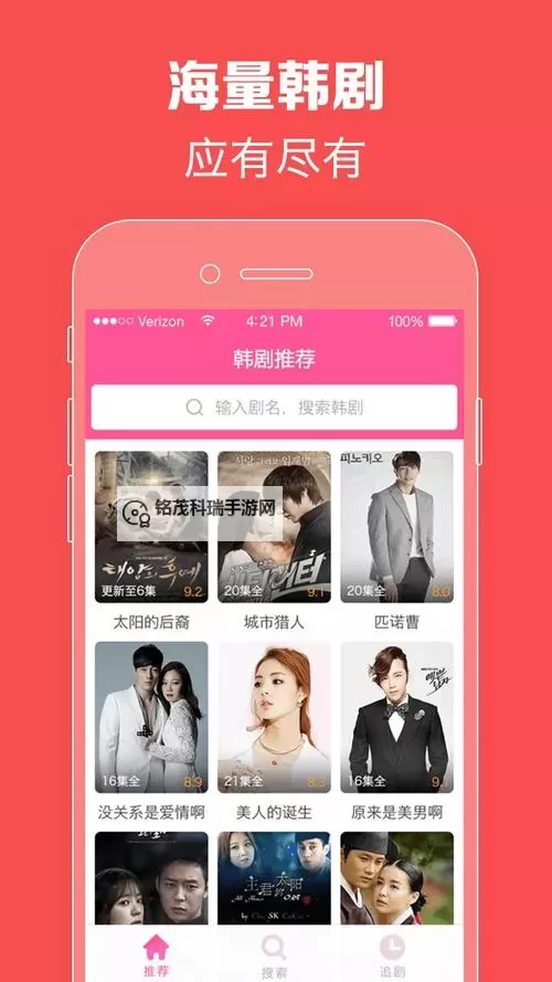 【必看】8X8X拔插拔插国产影库永久免费，海量大片随心看图1