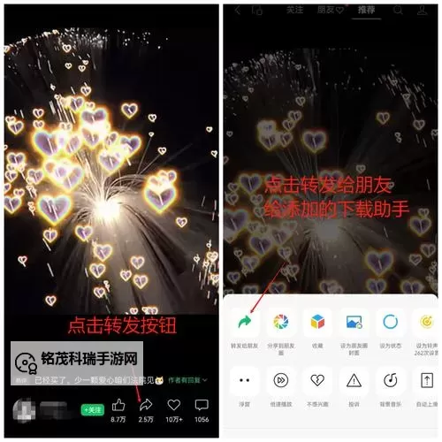 探索永久免费在线看视频的实用技巧与资源图1