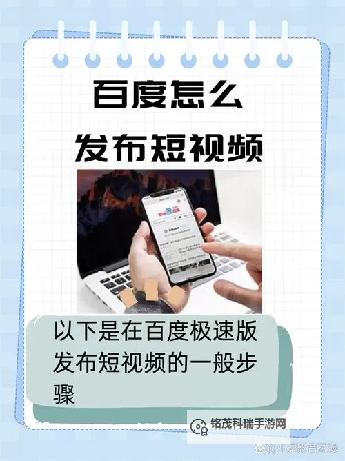 探索永久免费在线看视频的实用技巧与资源图2