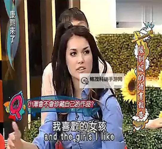 小泽玛利亚电影在线：高清免费观看最新作品推荐图1