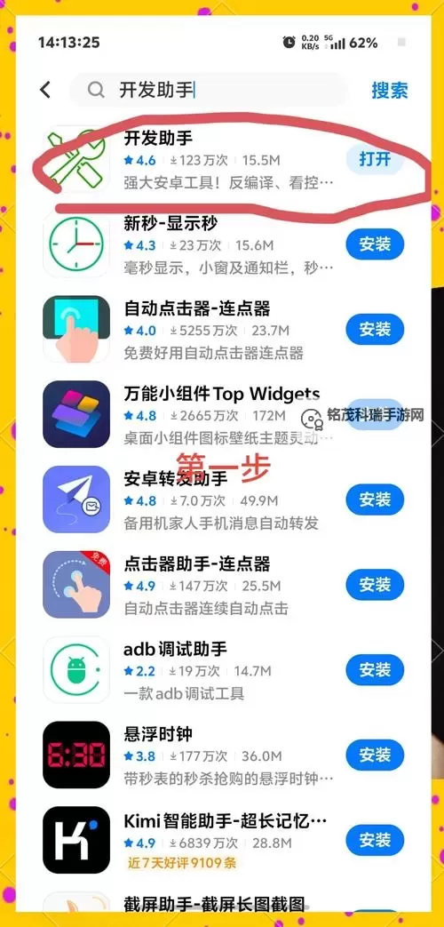 免费在线观看怎么玩？67194手机免费在线观看全攻略图1