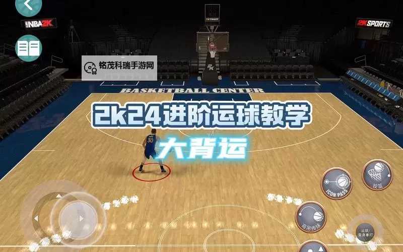 2K24投篮条太难了?解决技巧全攻略图1