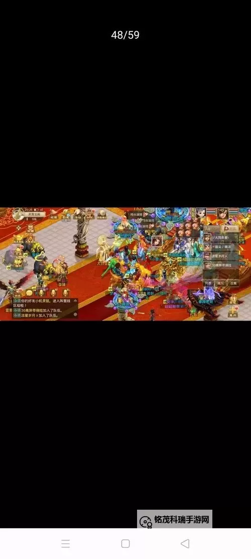 问道手游后期最强职业揭秘:谁才是真正的王者?图1