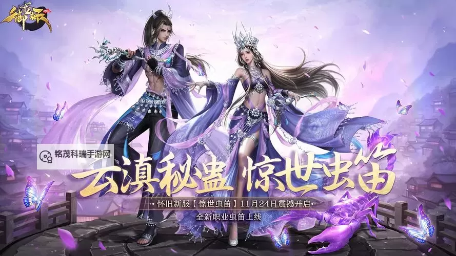 御龙在天属性加点攻略：全面解析最佳加点方案图2