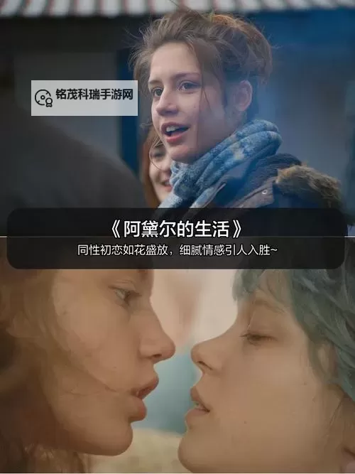 乌克兰性开放影视电视免费网：探索多元内容的免费资源平台图1