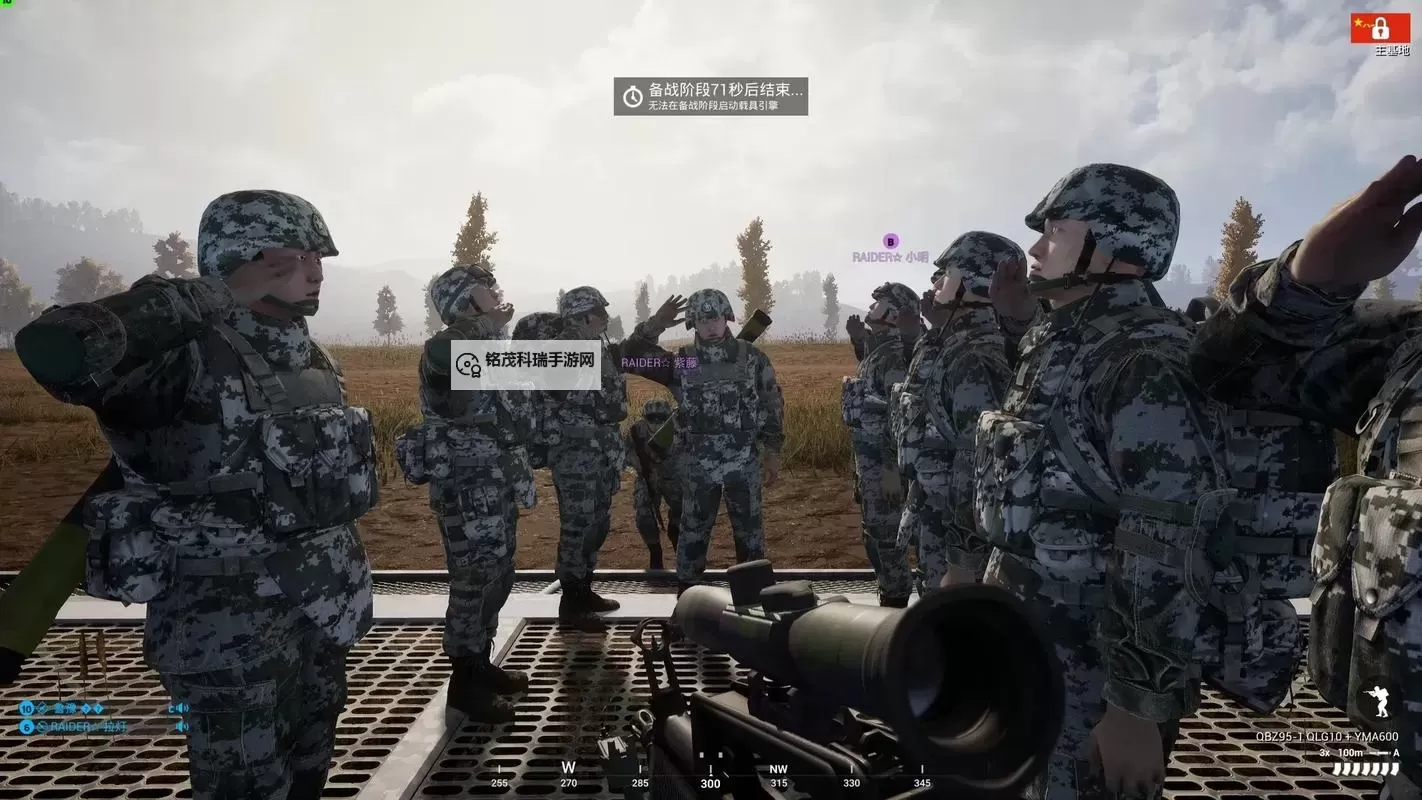 战术小队怎么重新部署：全面指南与实用策略图1