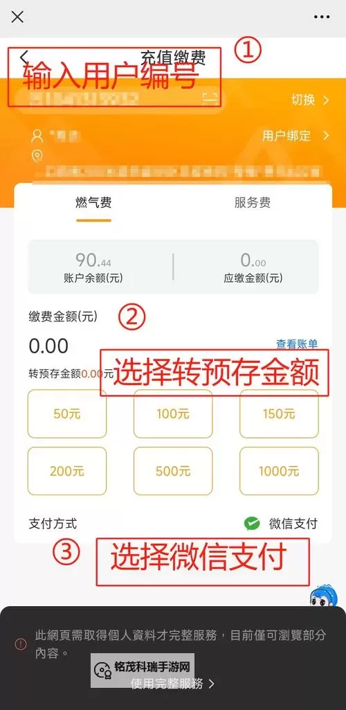 刀塔霸业怎么充钱？详细充值指南与推荐方法图1