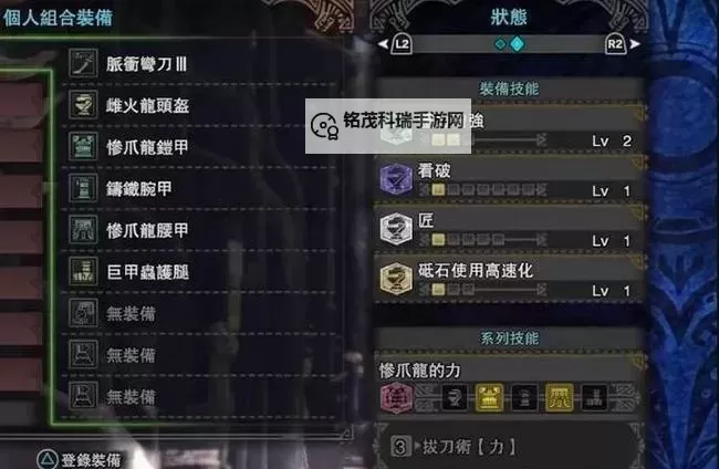 被强化过的太刀怎么增幅:详细攻略与提升技巧图2